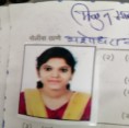 Missing Person
